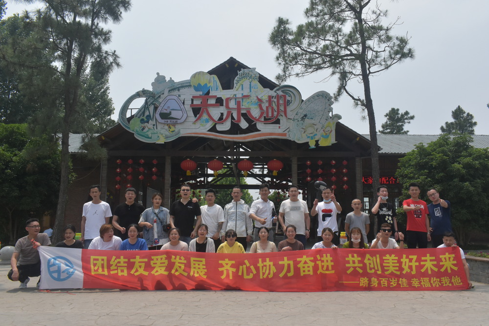 宣城 2 天团建活动方案 - 启点团建拓展公司,凝聚团队力量.jpg 宣城 2 天团建活动方案 - 启点团建拓展公司,凝聚团队力量.jpg