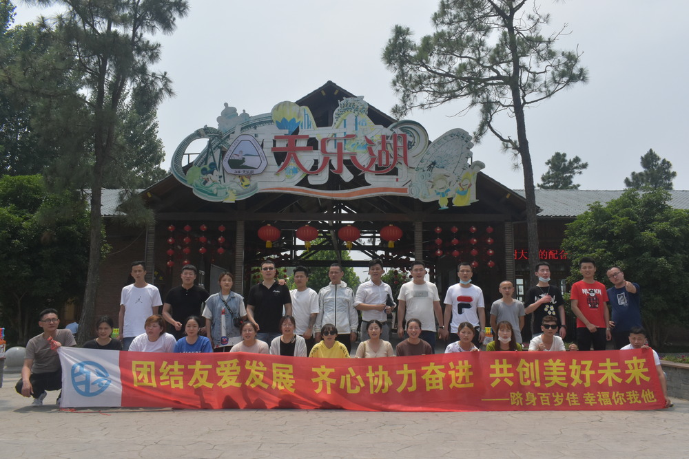 宣城 2 天深度游团建:览胜境,凝团队 - 启点团建拓展公司.jpg 宣城 2 天深度游团建:览胜境,凝团队 - 启点团建拓展公司.jpg