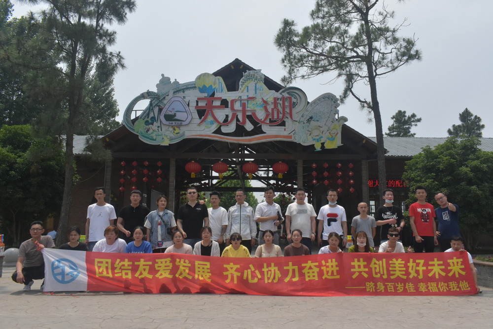 南京 2 日团建:深度体验,凝聚团队 - 启点团建拓展公司.jpg 南京 2 日团建:深度体验,凝聚团队 - 启点团建拓展公司.jpg