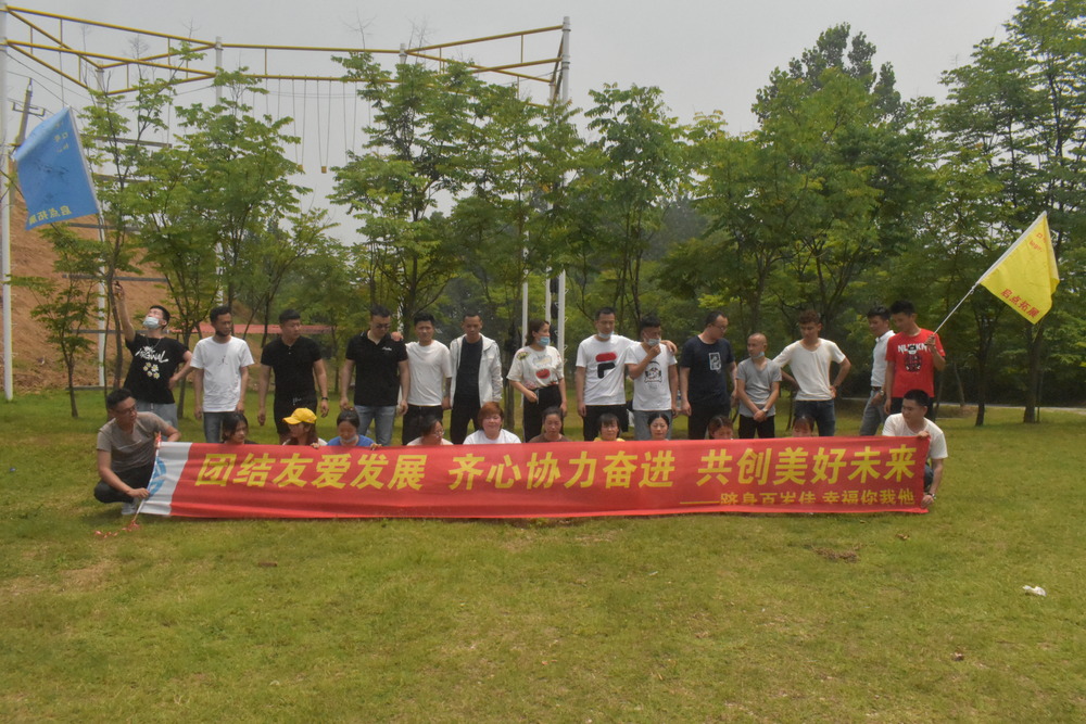 南京老山附近团建基地大推荐 - 启点团建拓展公司.jpg 南京老山附近团建基地大推荐 - 启点团建拓展公司.jpg