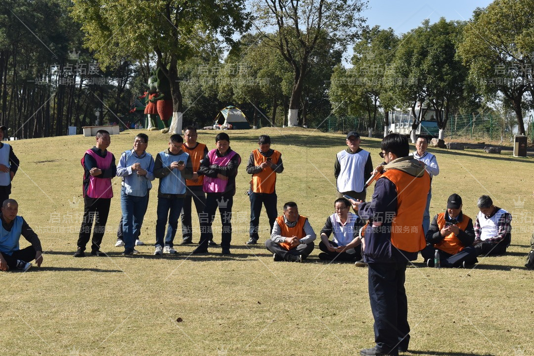 南京启点团建公司提供高性价比团队活动方案，打造实惠且高质量的团队建设体验