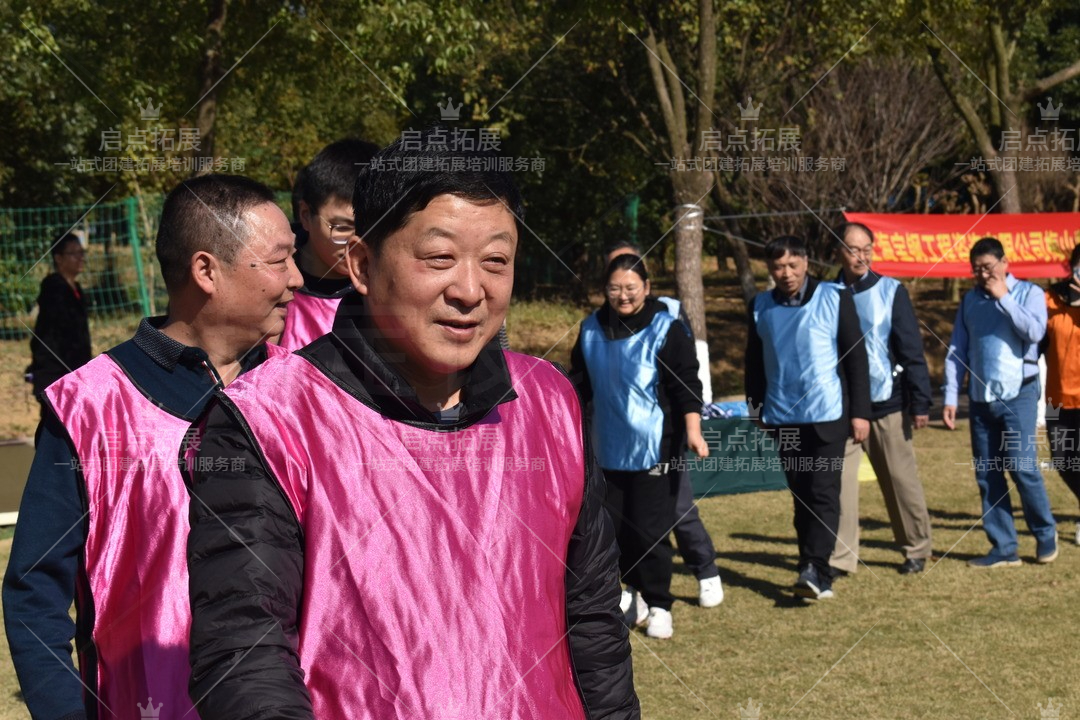 南京启点拓展公司_专业团队建设服务商_打造高效协同团队