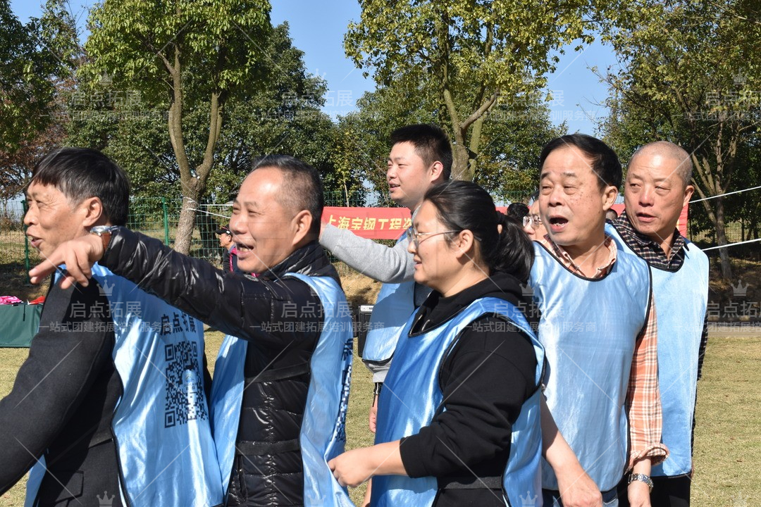 南京权威团队建设培训机构