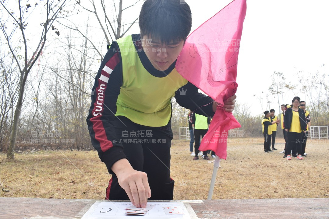 南京独家拓展训练课程，助您领导团队走向成功