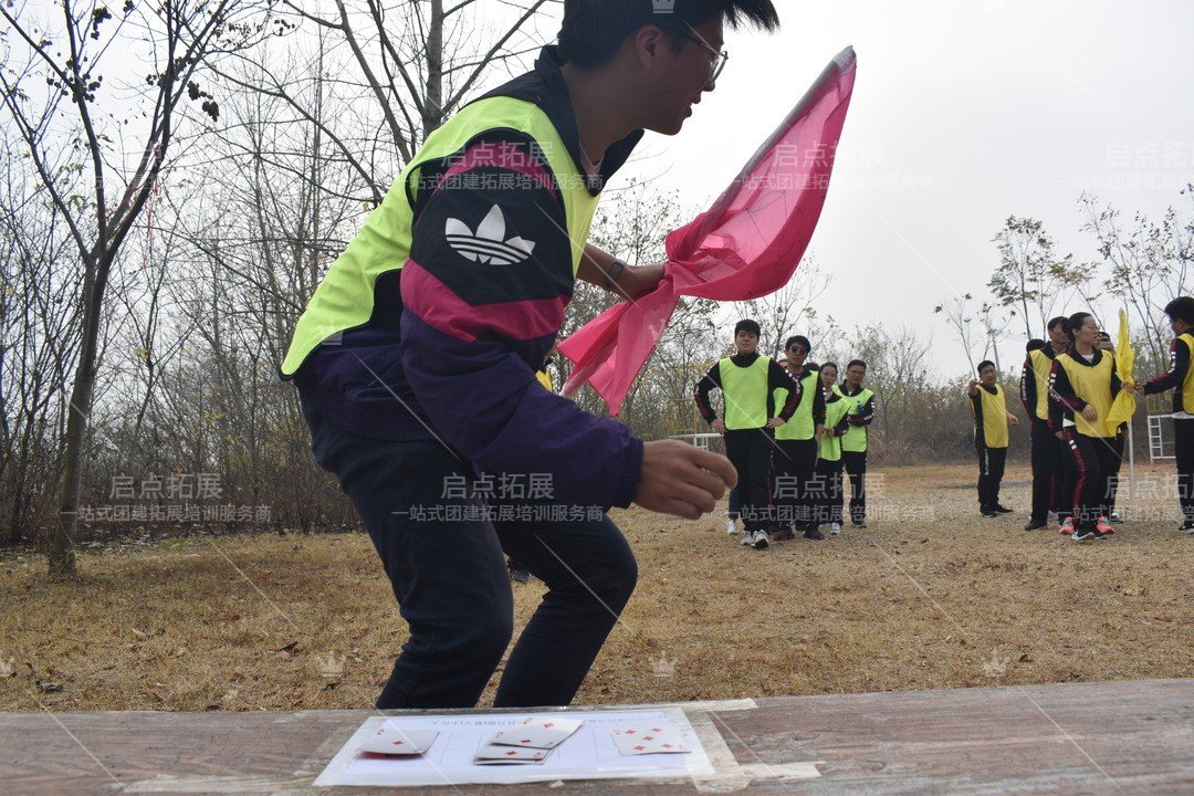 南京拓展——专业拓展服务，提升团队凝聚力