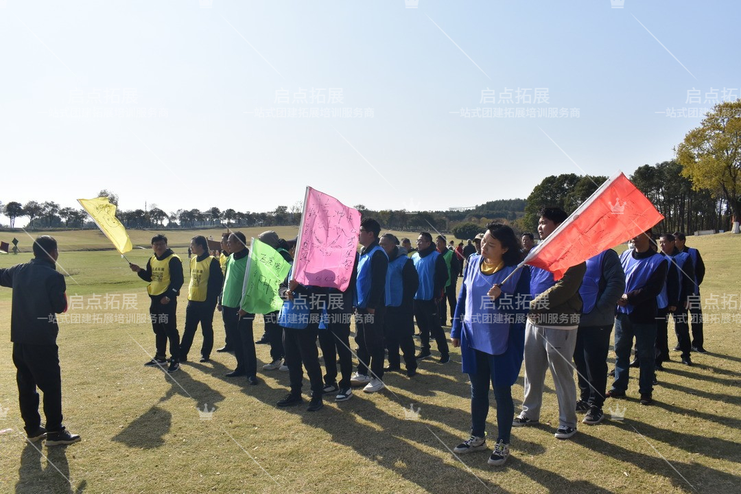 南京启点户外拓展活动，亲近自然，放松身心