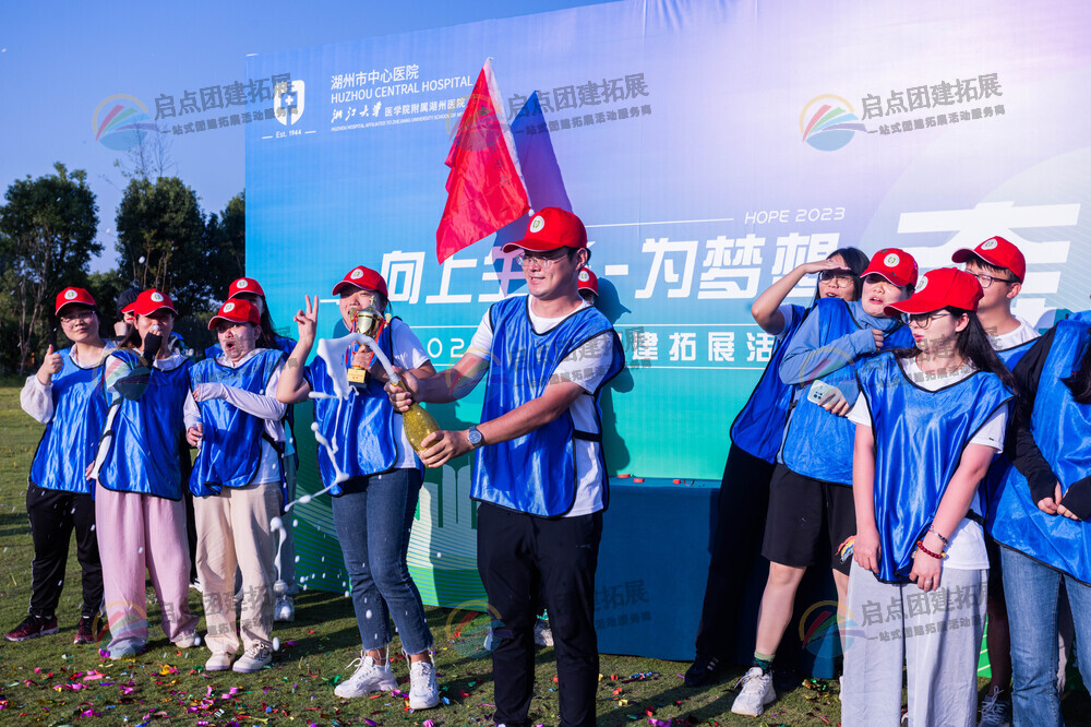 沉浸欢乐，增强团队活力的沉浸式团建