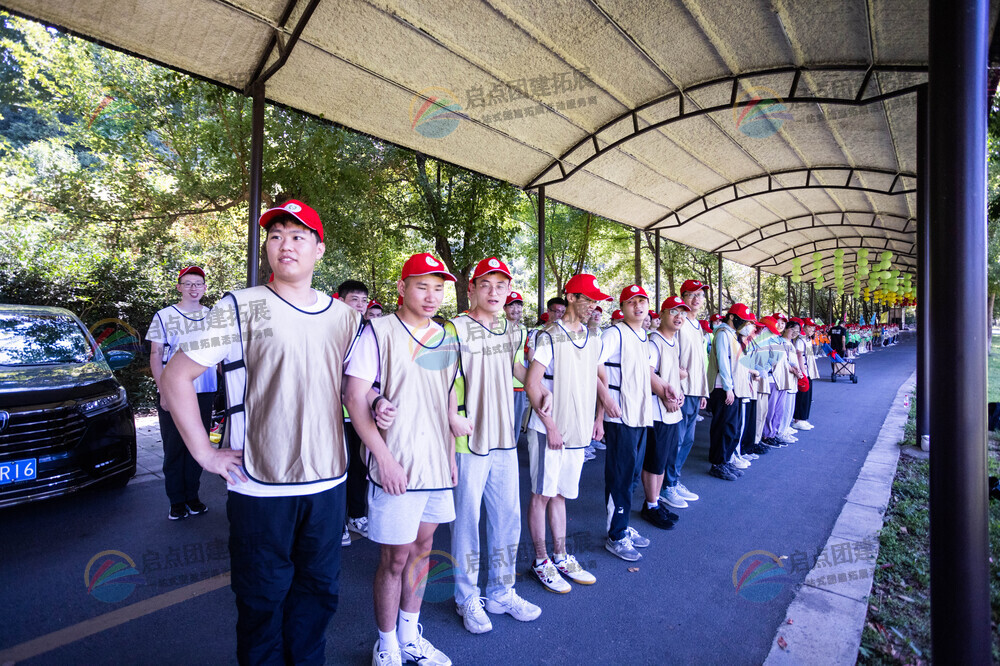 活力团队建设，点燃工作热情