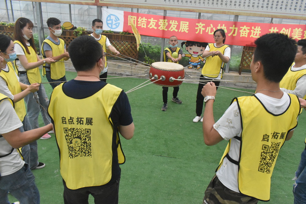 员工团建沟通，搭建心灵桥梁