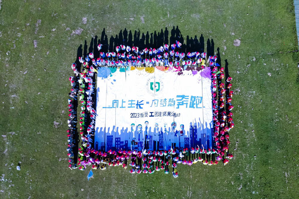 春景如画，团队建设增友谊
