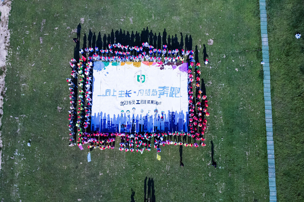 春季团队建设秘籍，打造精锐团队