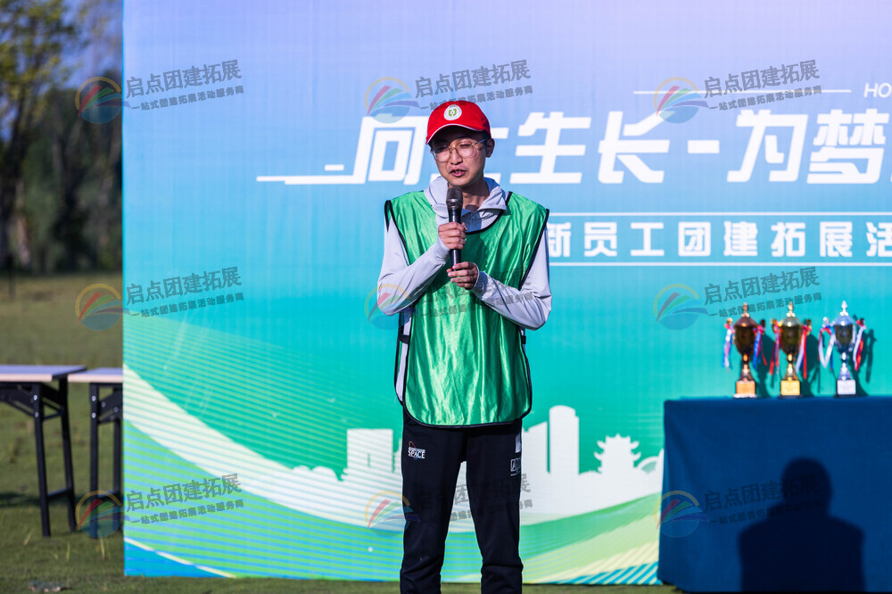 南京春阳下，员工团建促成长