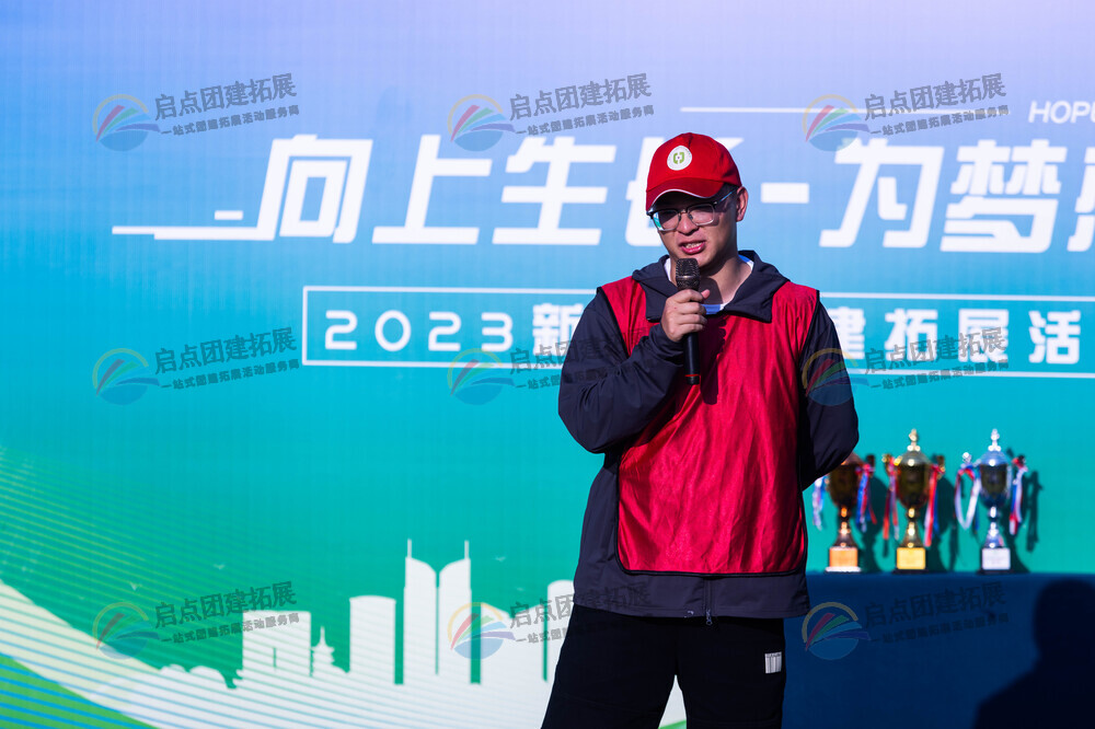 南京春景如画，员工团建添活力