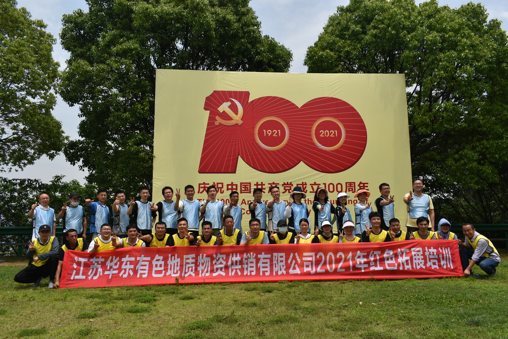 无锡春季团建露营基地，仰望团队星空