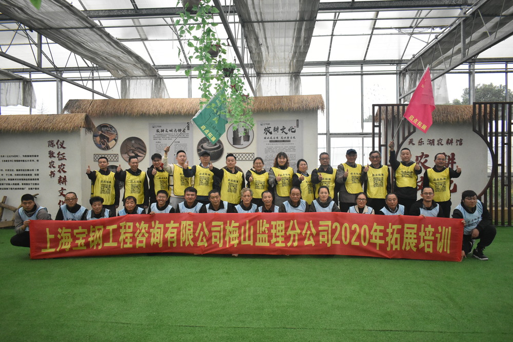 江苏哪家培训公司可进行跨区域员工拓展训练？