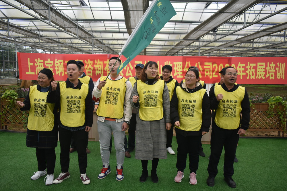 探寻无锡团建新地标，激活团队无限可能 - 启点团建拓展公司